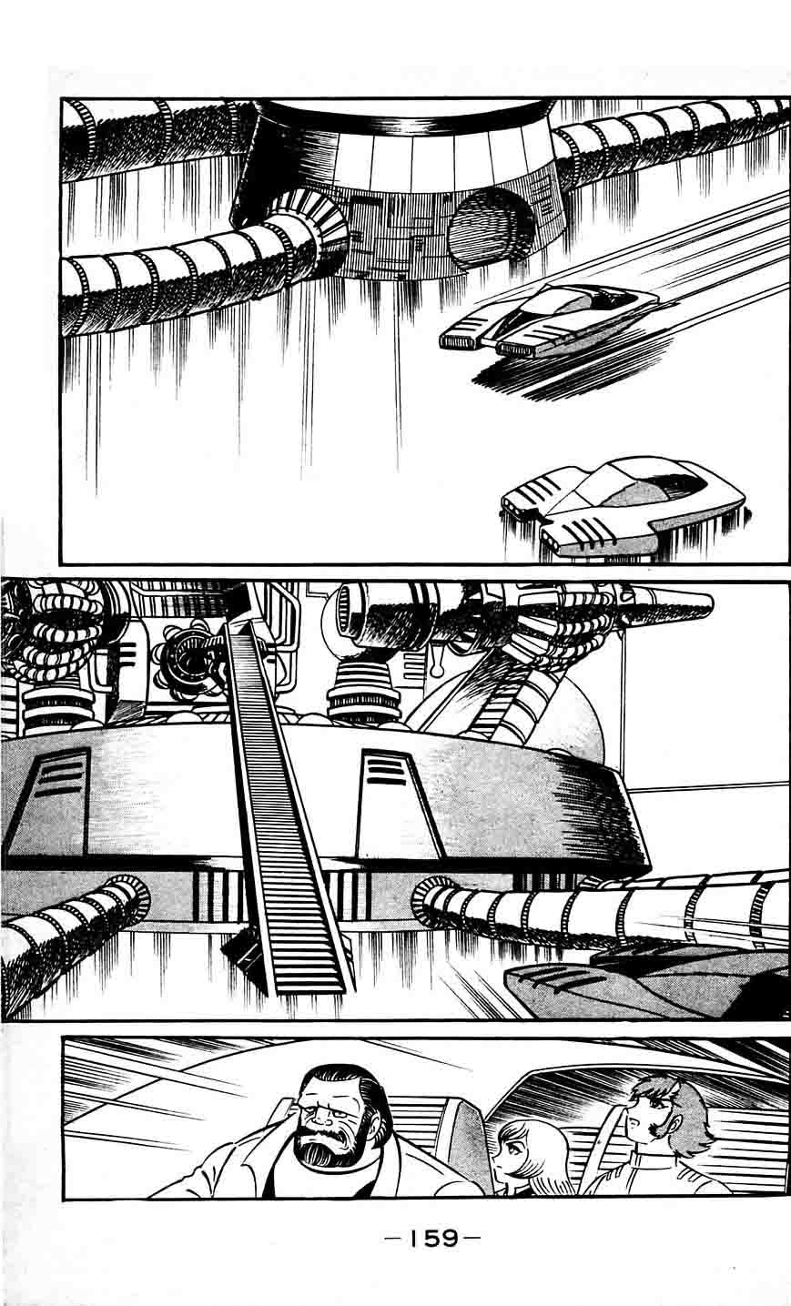 shutendouji_21_29