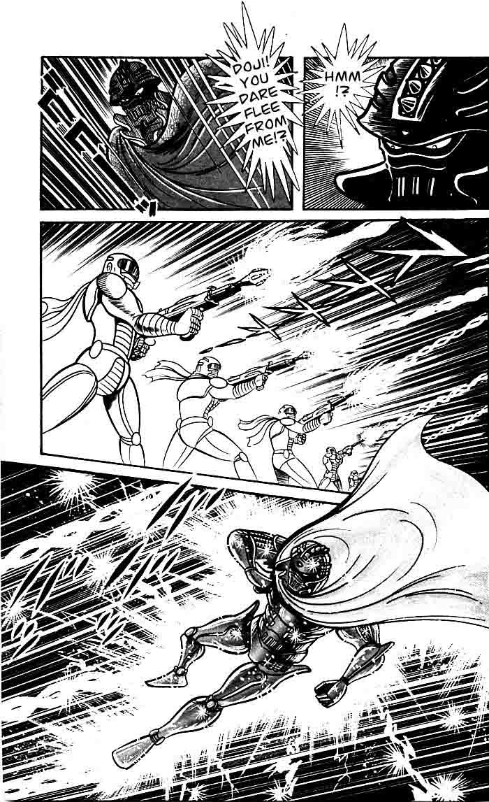 shutendouji_21_3