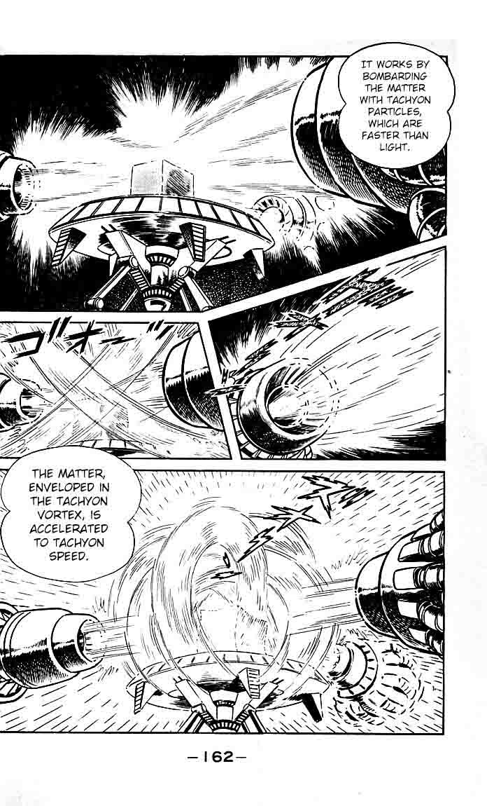 shutendouji_21_31