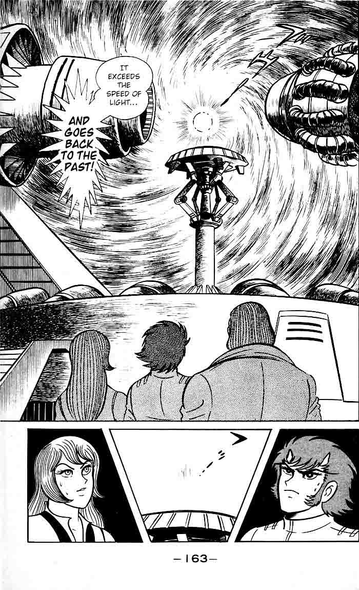 shutendouji_21_32