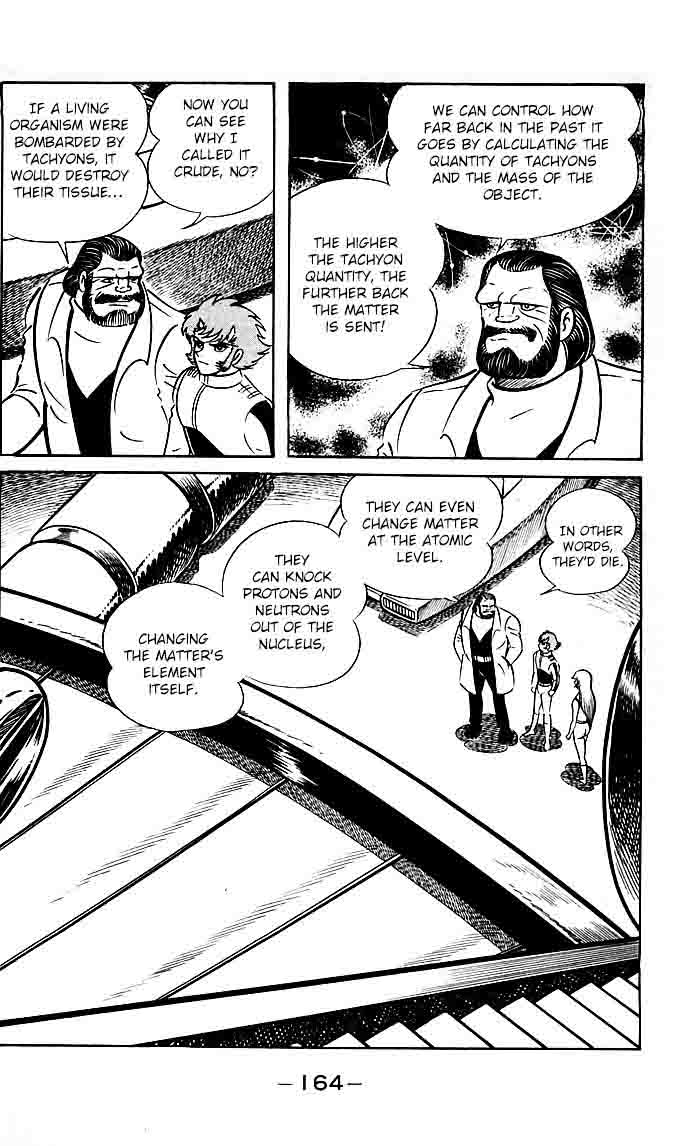 shutendouji_21_33