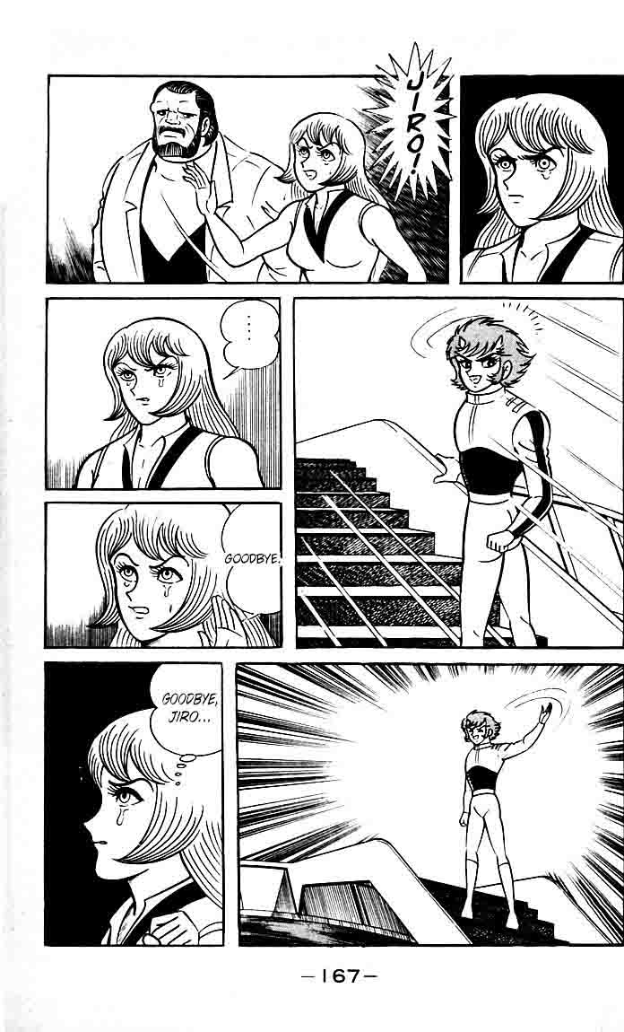 shutendouji_21_36