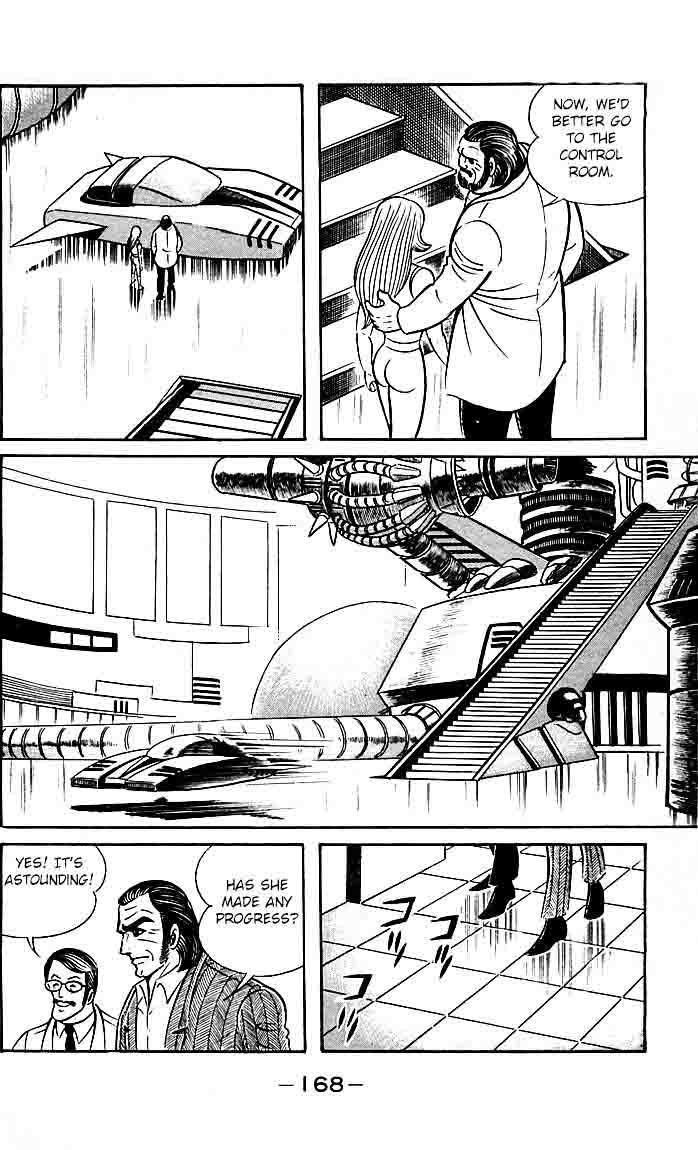shutendouji_21_37