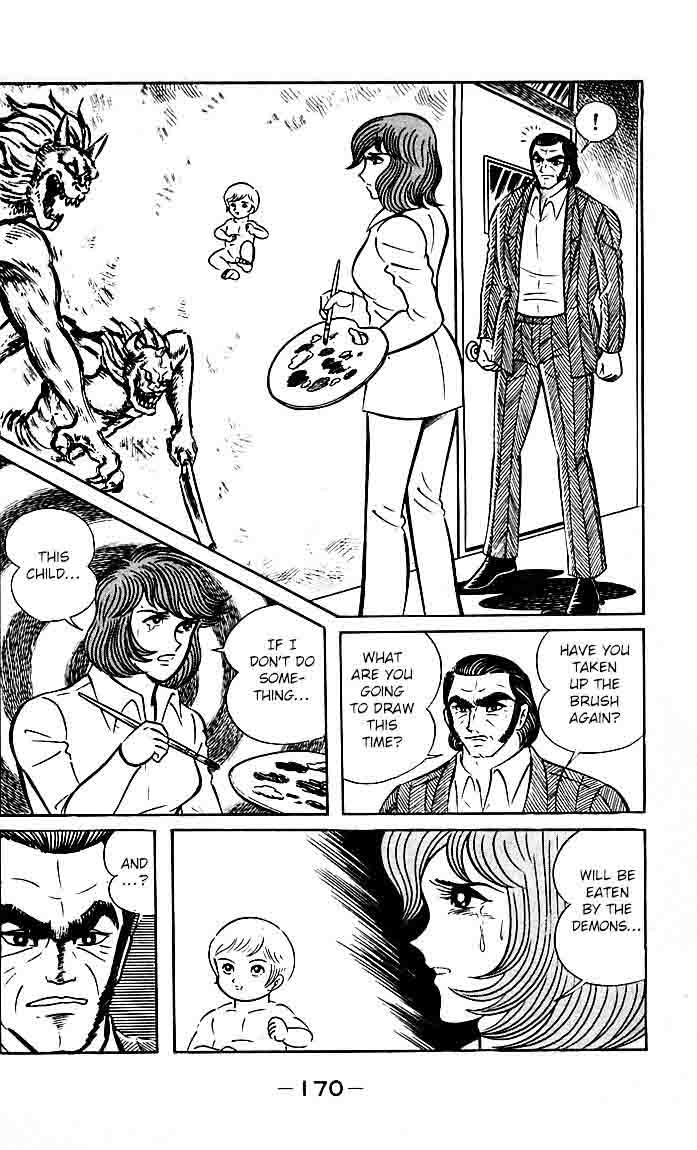 shutendouji_21_39