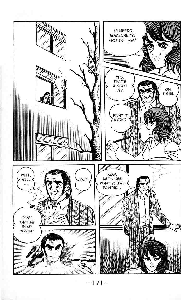 shutendouji_21_40