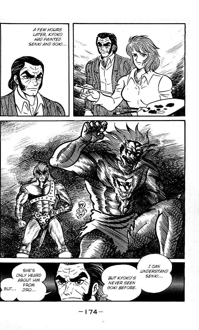 shutendouji_21_43
