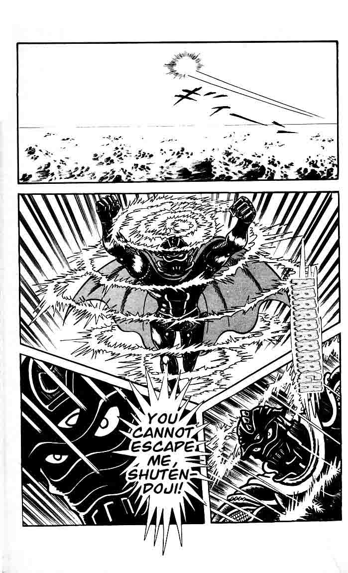 shutendouji_21_47