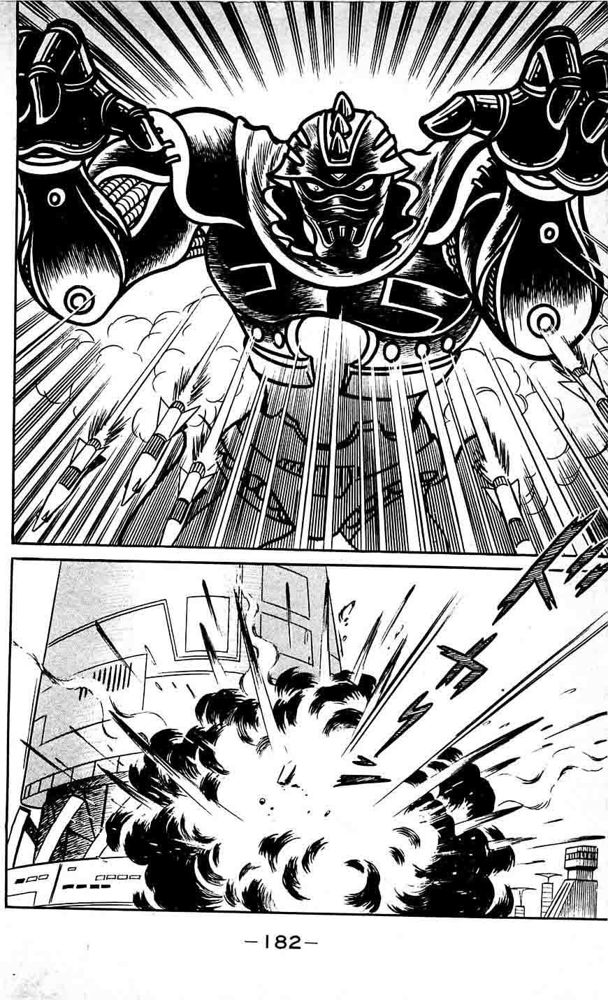 shutendouji_21_49