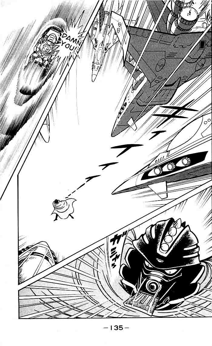 shutendouji_21_5