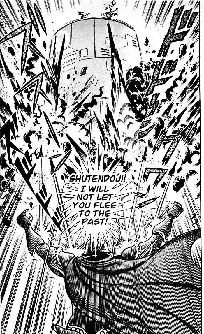 shutendouji_21_50