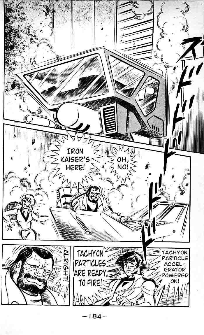shutendouji_21_51