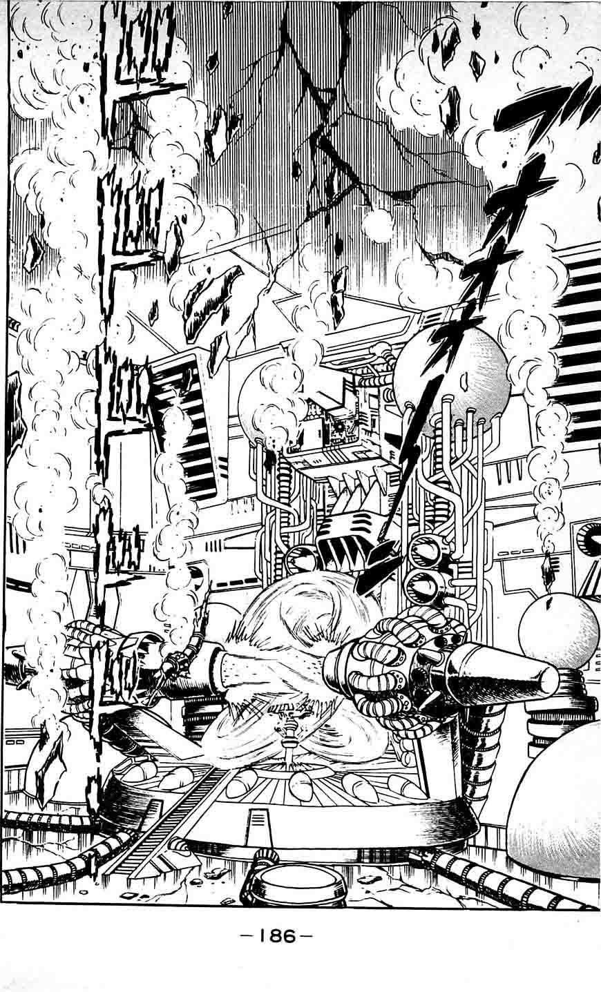 shutendouji_21_53