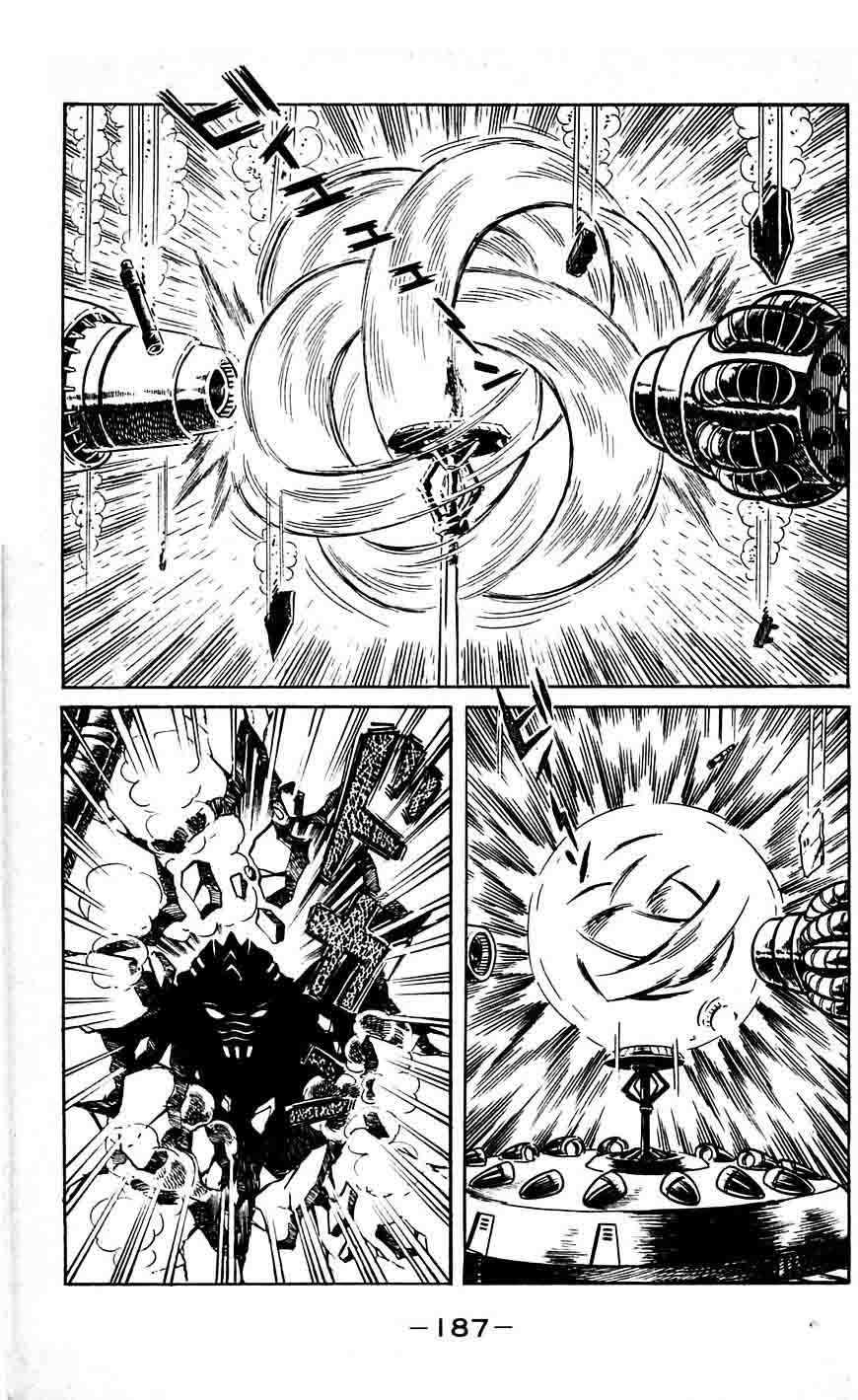 shutendouji_21_54