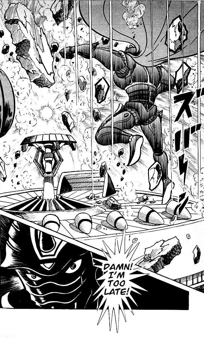 shutendouji_21_55