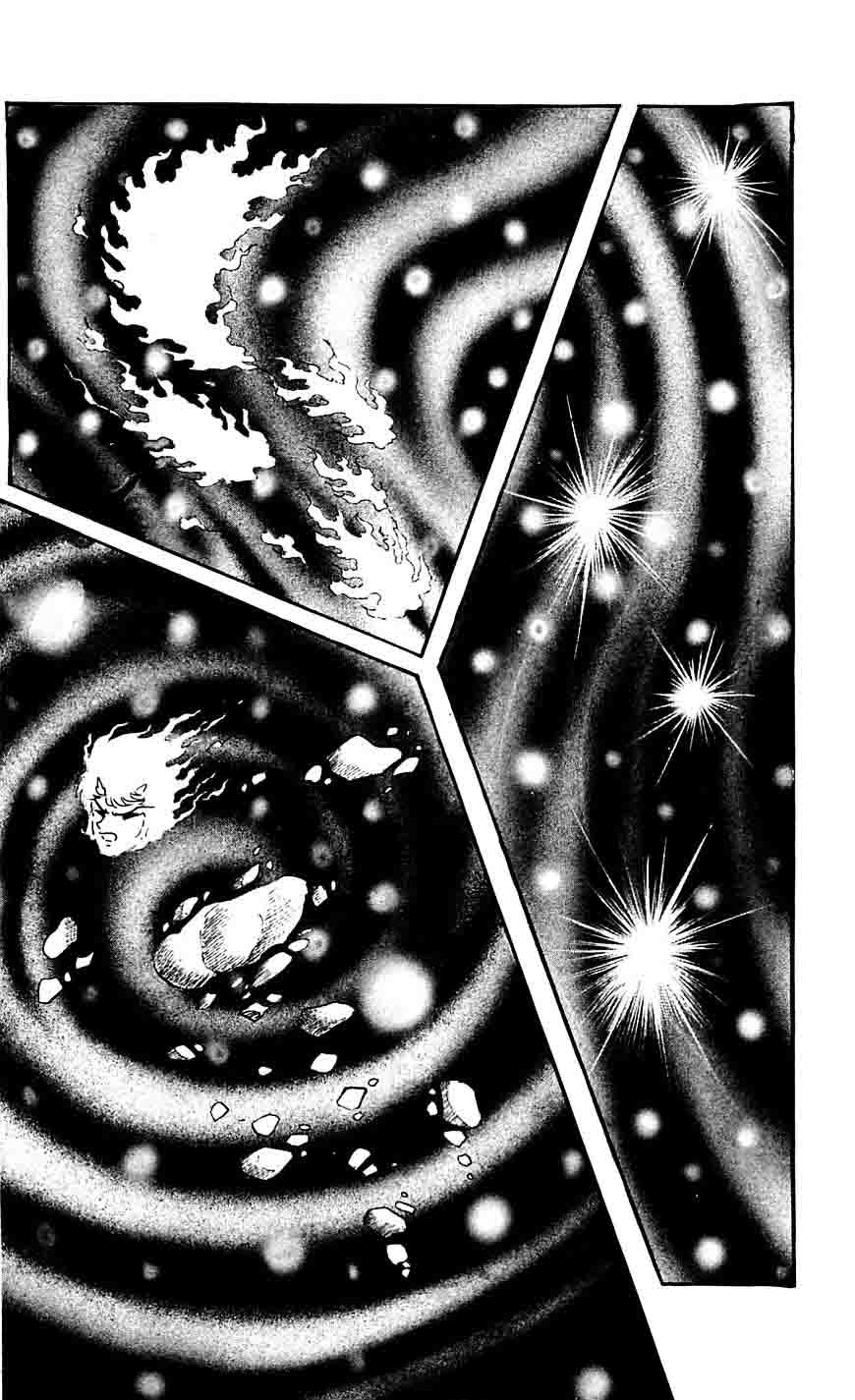 shutendouji_21_57