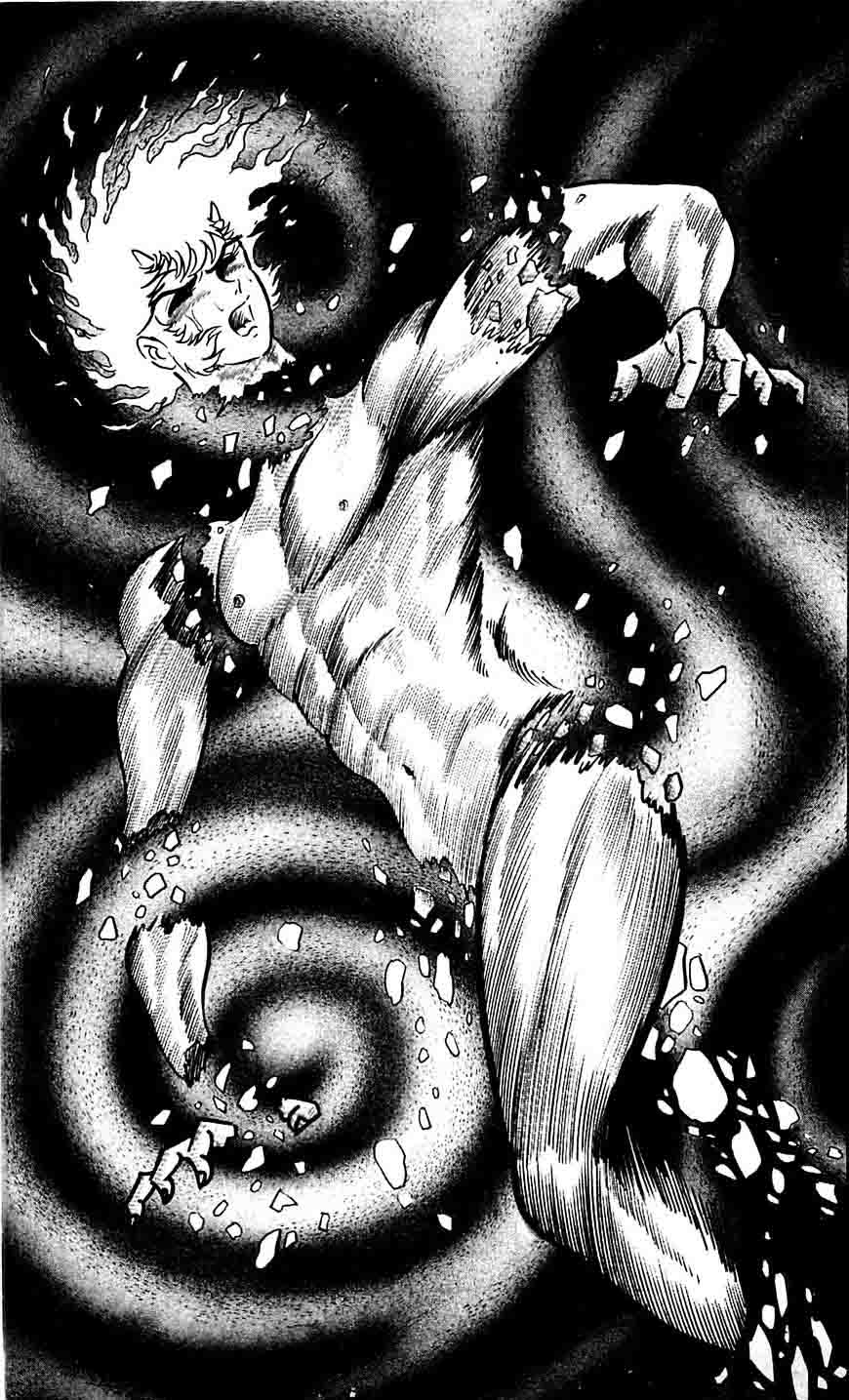 shutendouji_21_58