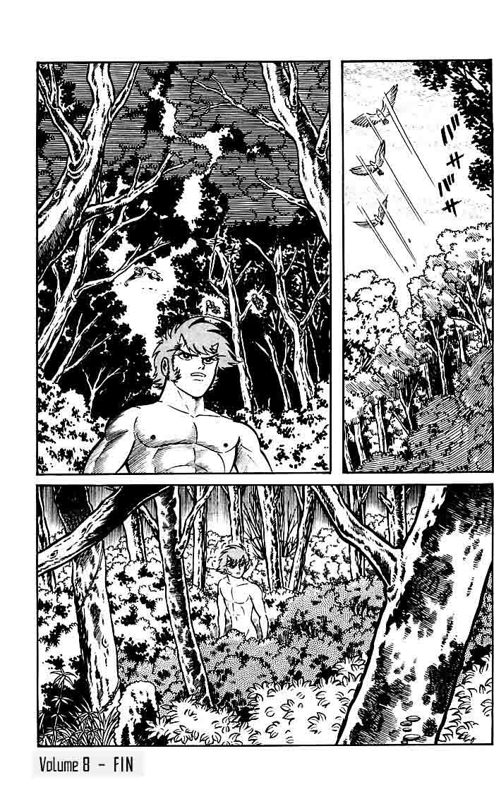 shutendouji_21_60
