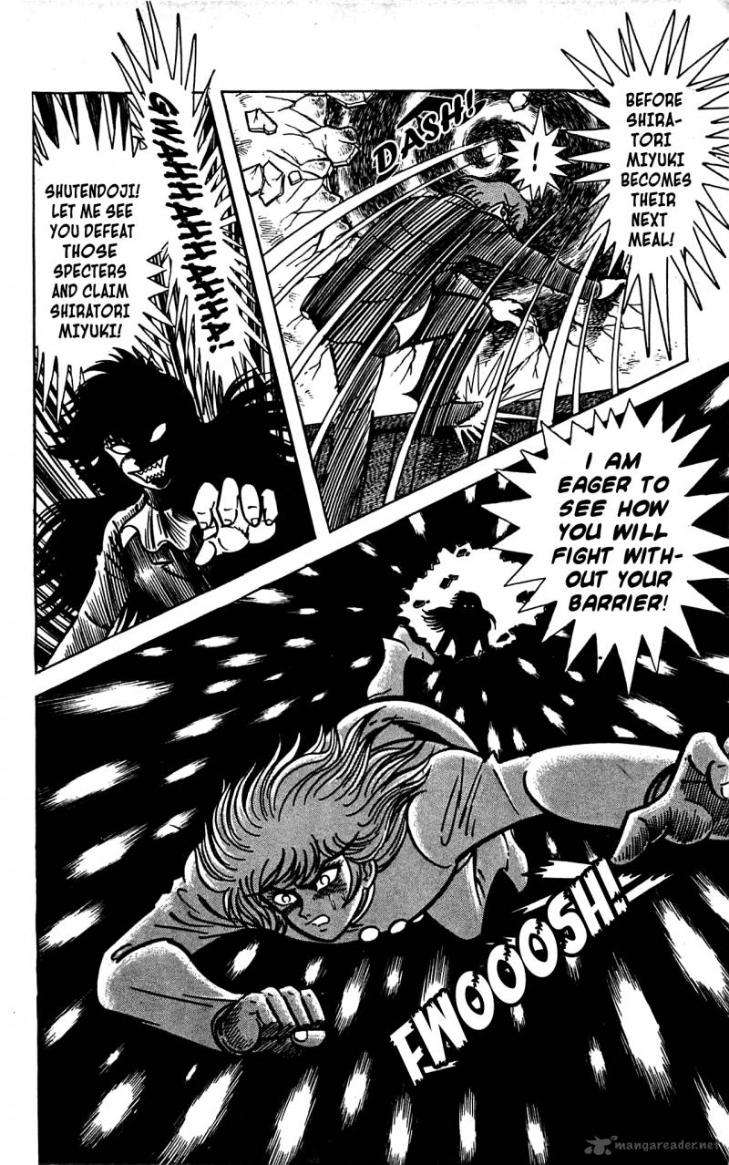 shutendouji_3_10