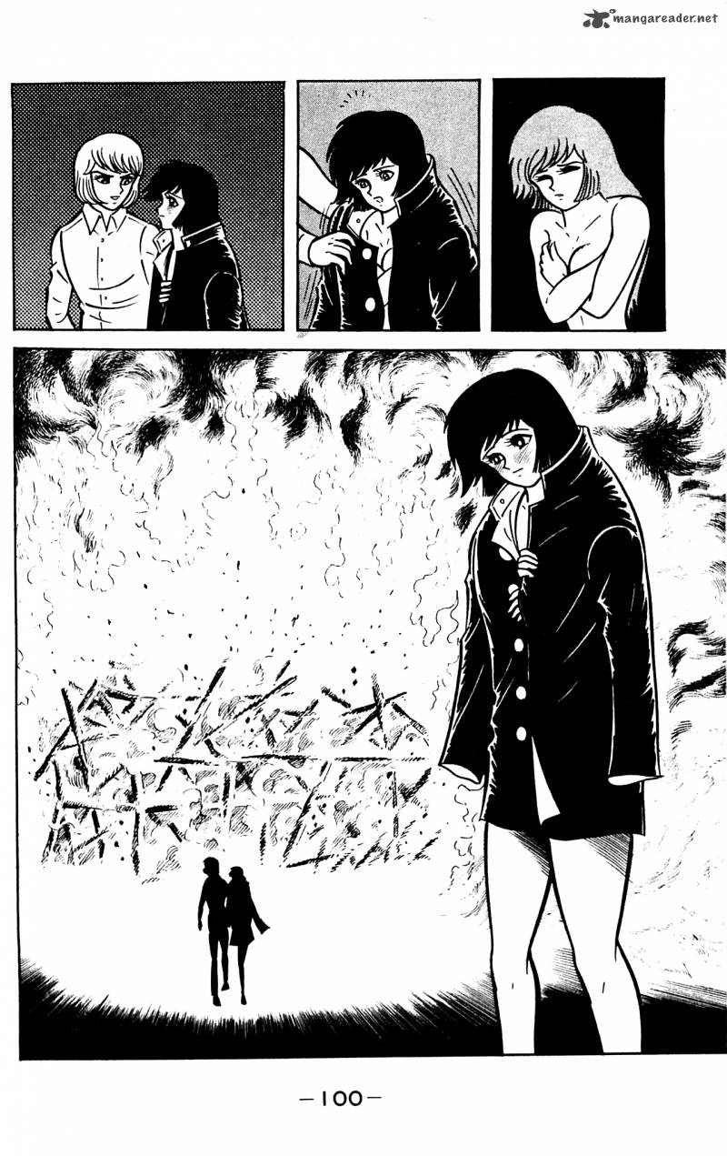 shutendouji_3_100