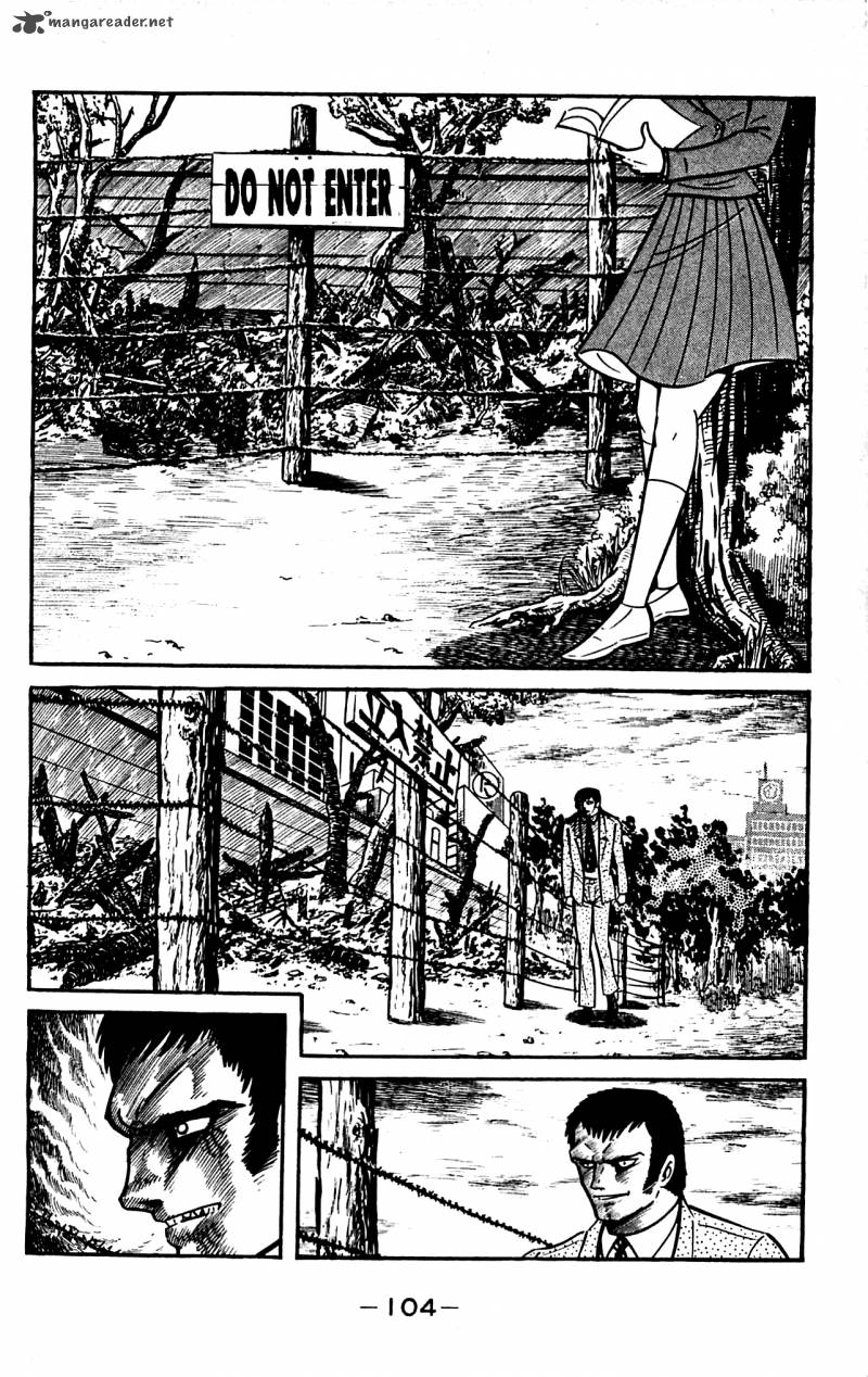 shutendouji_3_104