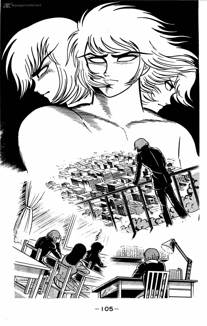 shutendouji_3_105
