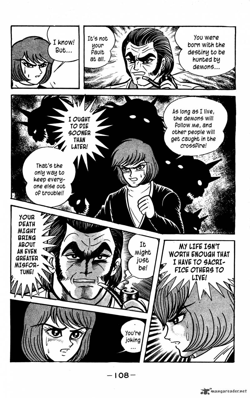 shutendouji_3_108