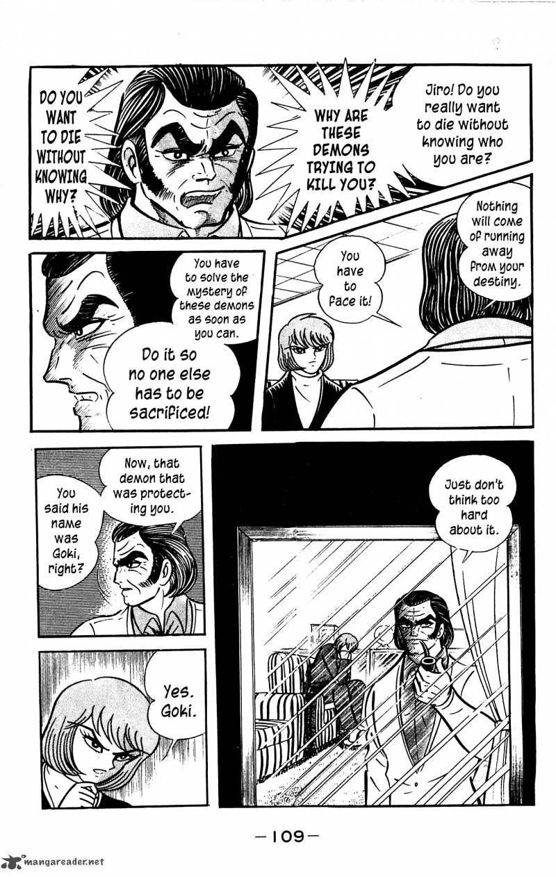 shutendouji_3_109