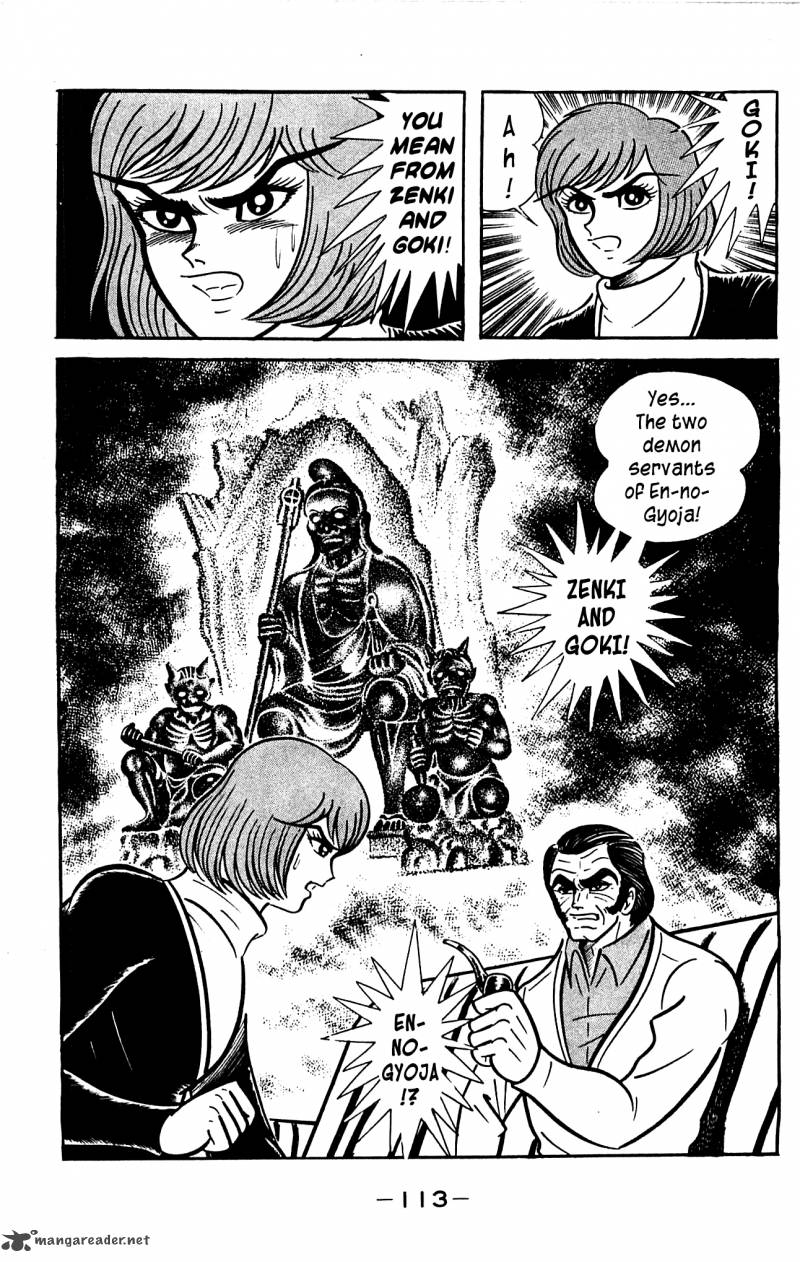 shutendouji_3_113