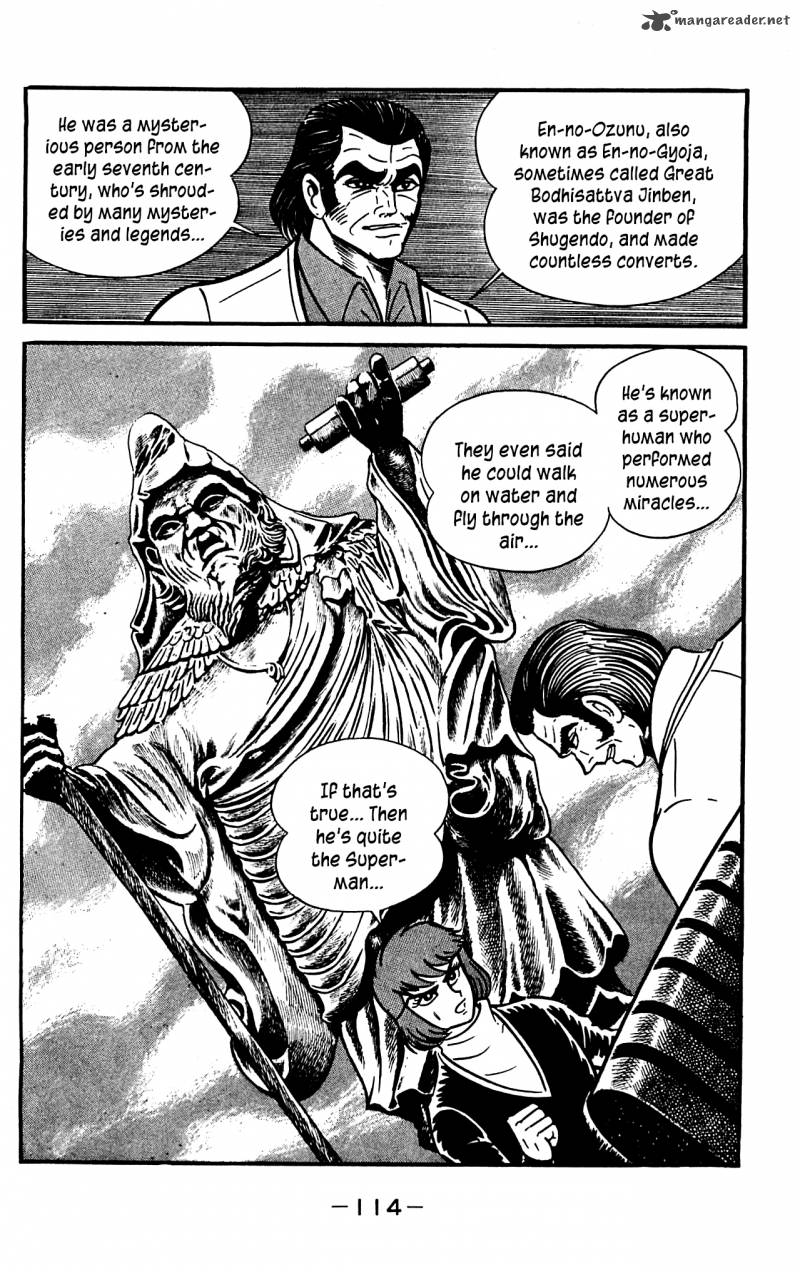 shutendouji_3_114