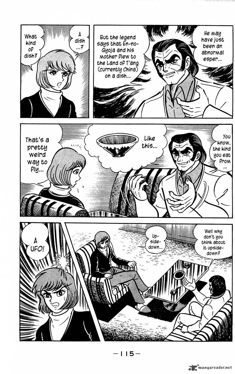 shutendouji_3_115