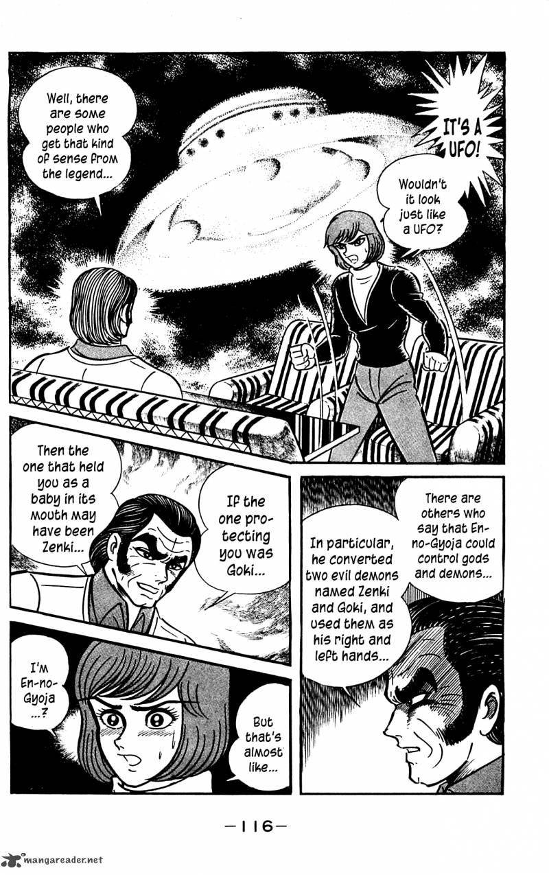 shutendouji_3_116