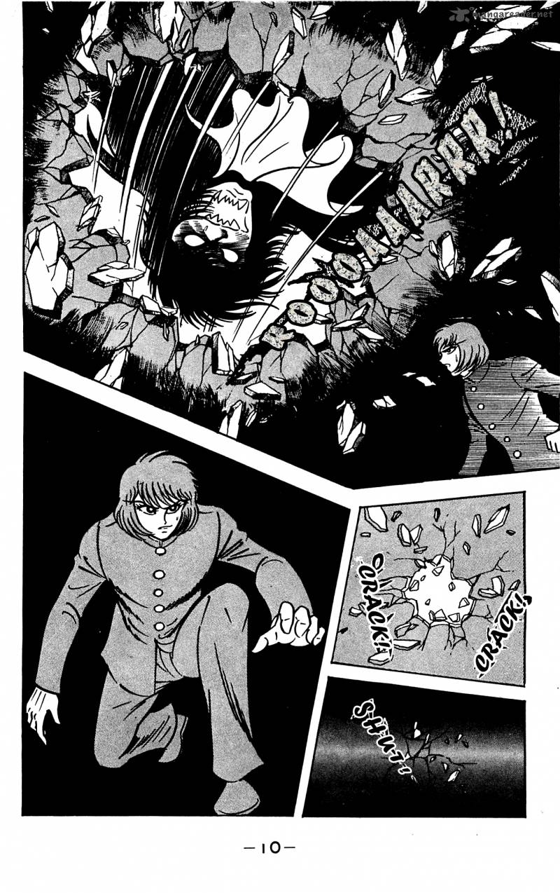 shutendouji_3_13