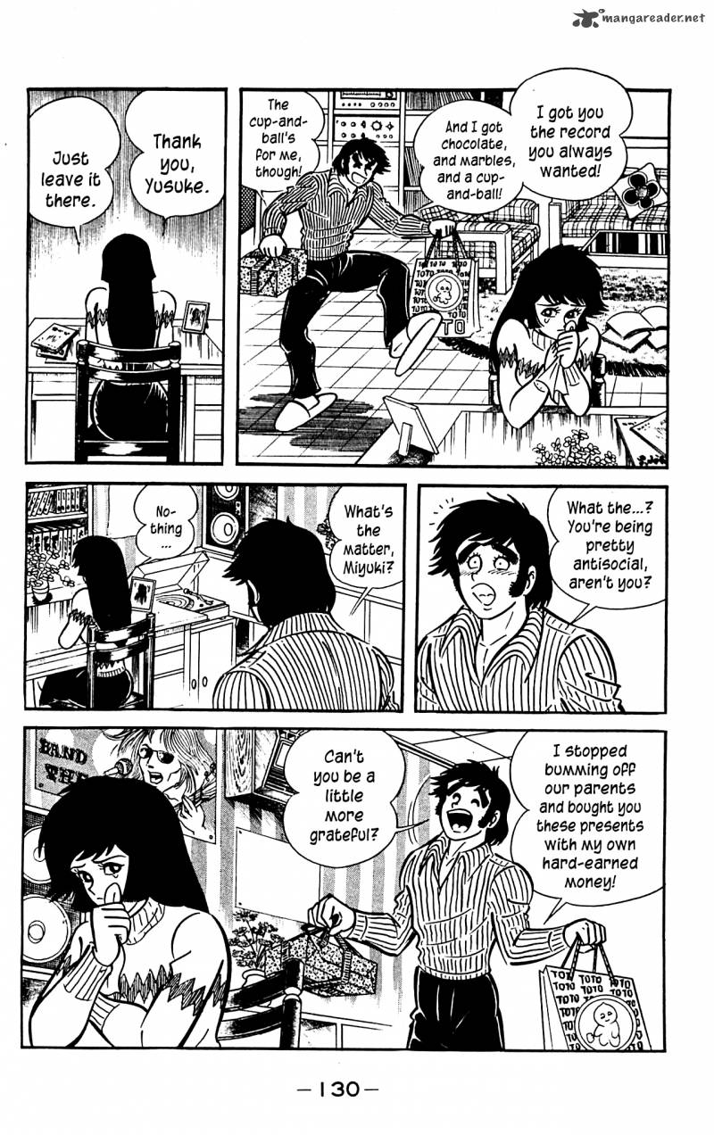 shutendouji_3_130