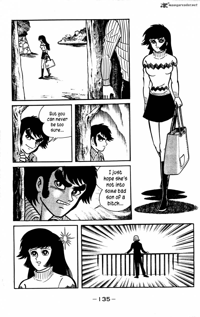 shutendouji_3_135