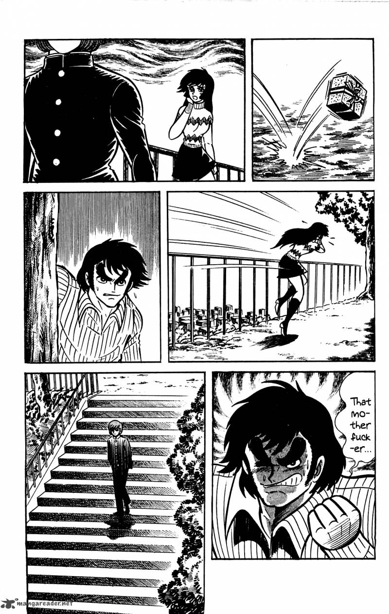 shutendouji_3_137