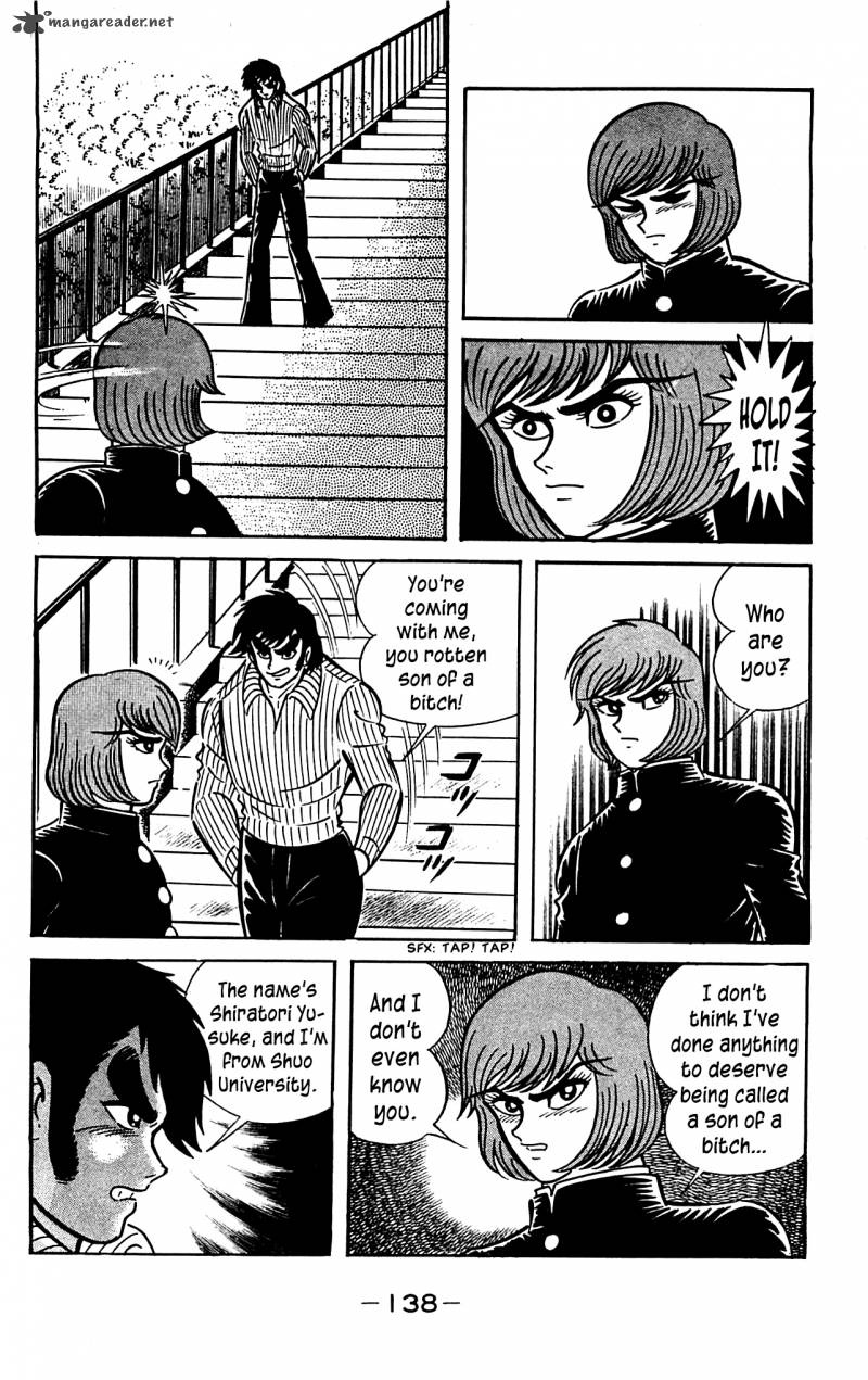 shutendouji_3_138