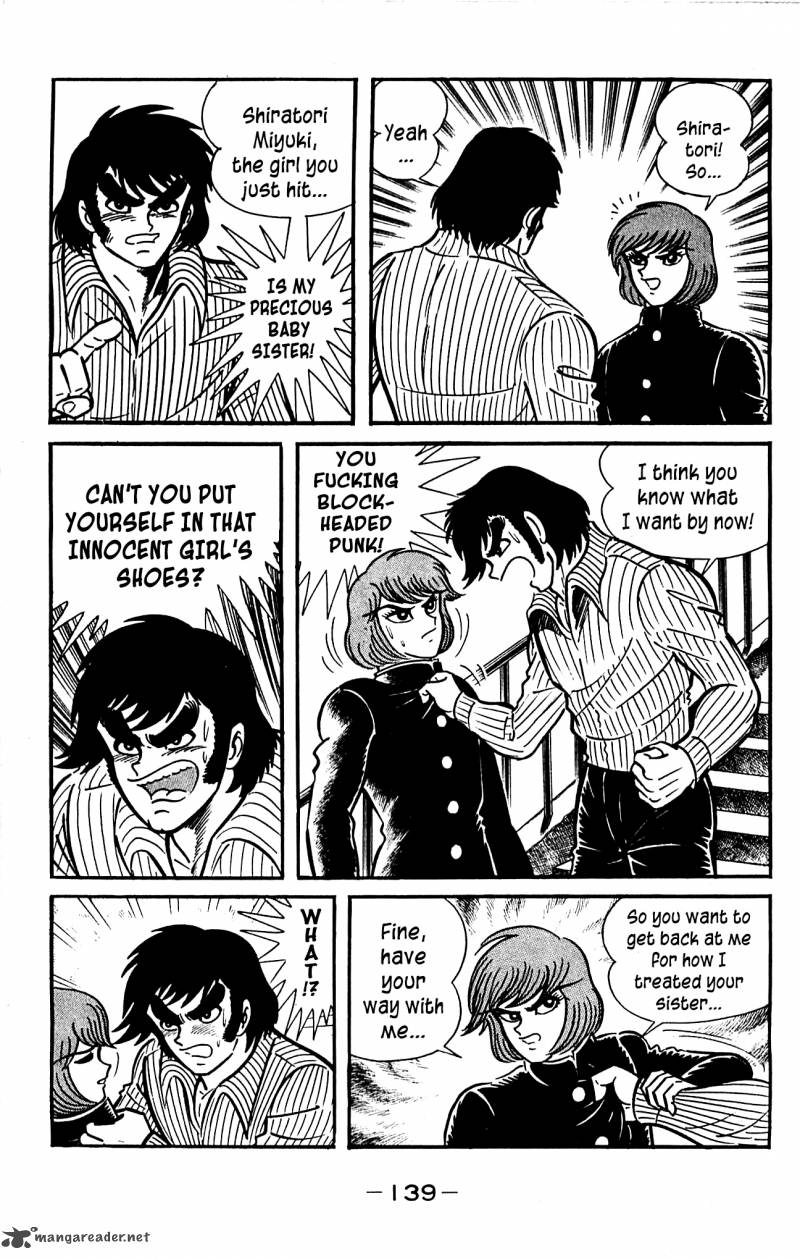 shutendouji_3_139
