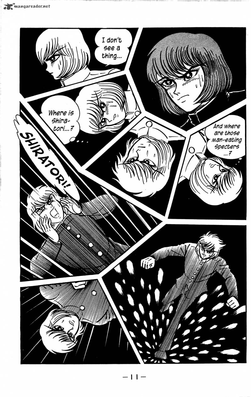 shutendouji_3_14