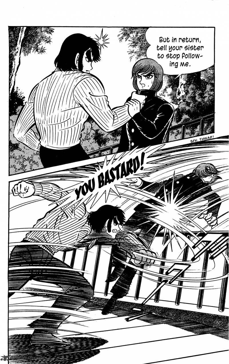 shutendouji_3_140