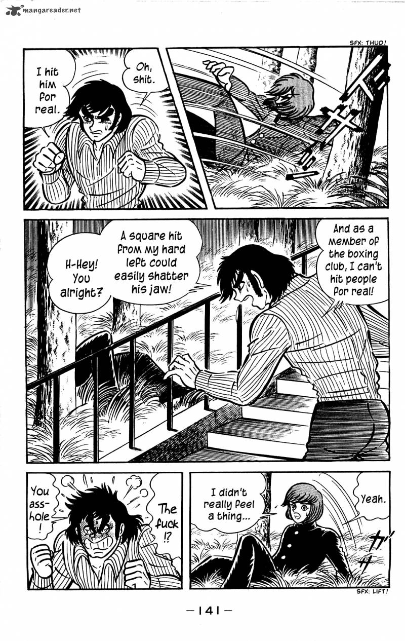 shutendouji_3_141