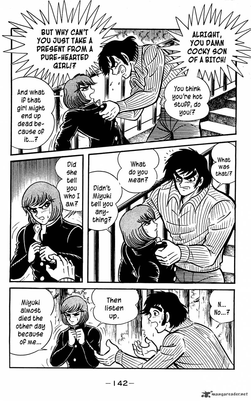 shutendouji_3_142