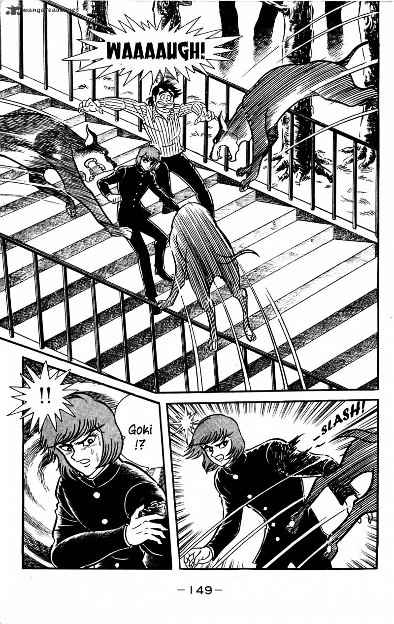 shutendouji_3_149