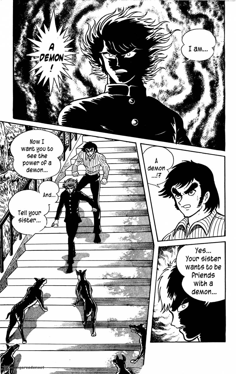 shutendouji_3_153