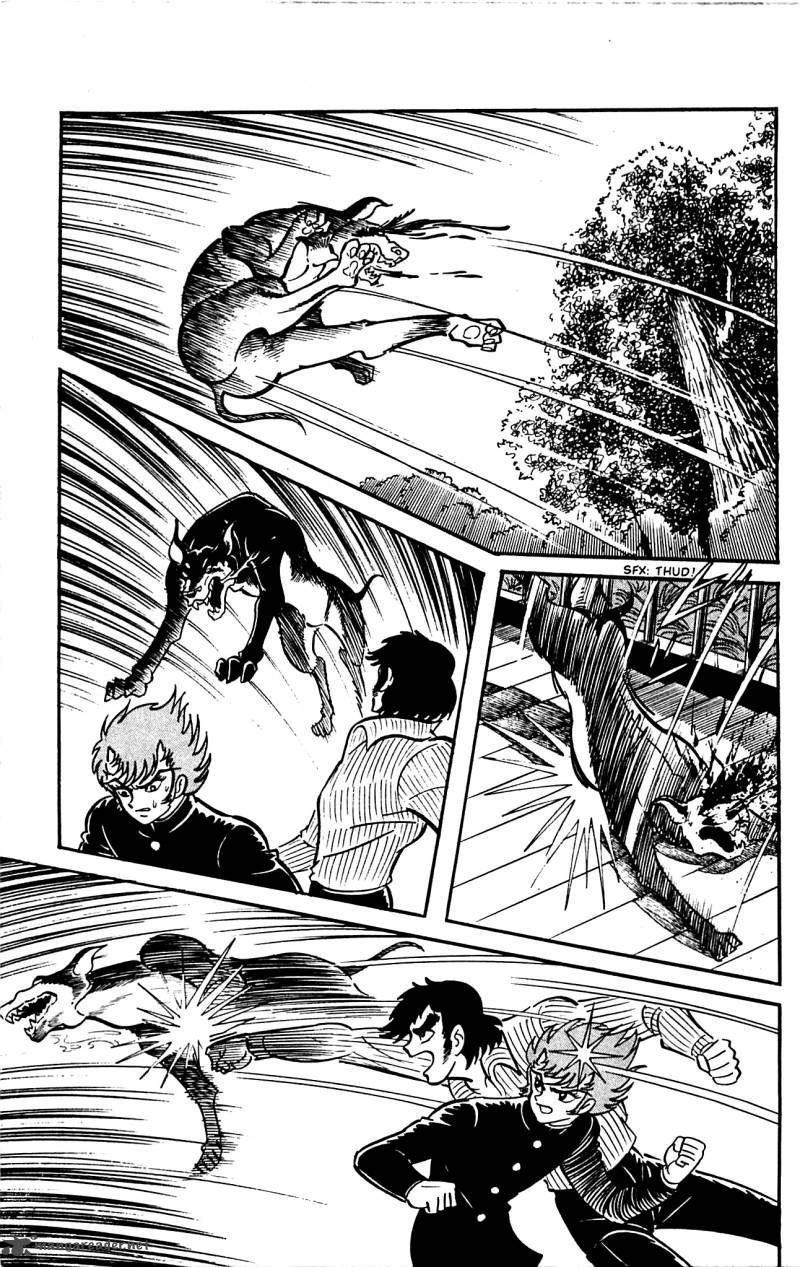 shutendouji_3_155