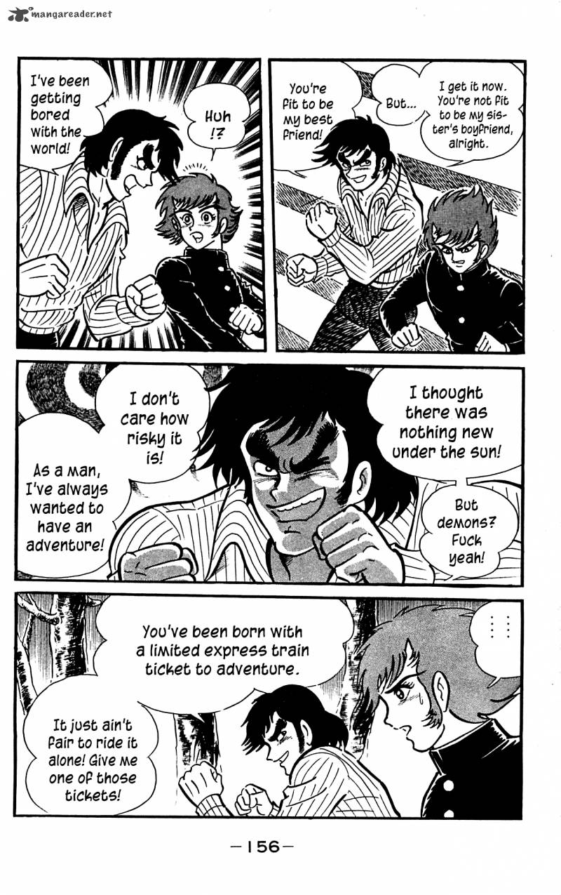 shutendouji_3_156