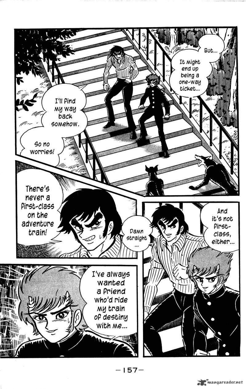 shutendouji_3_157