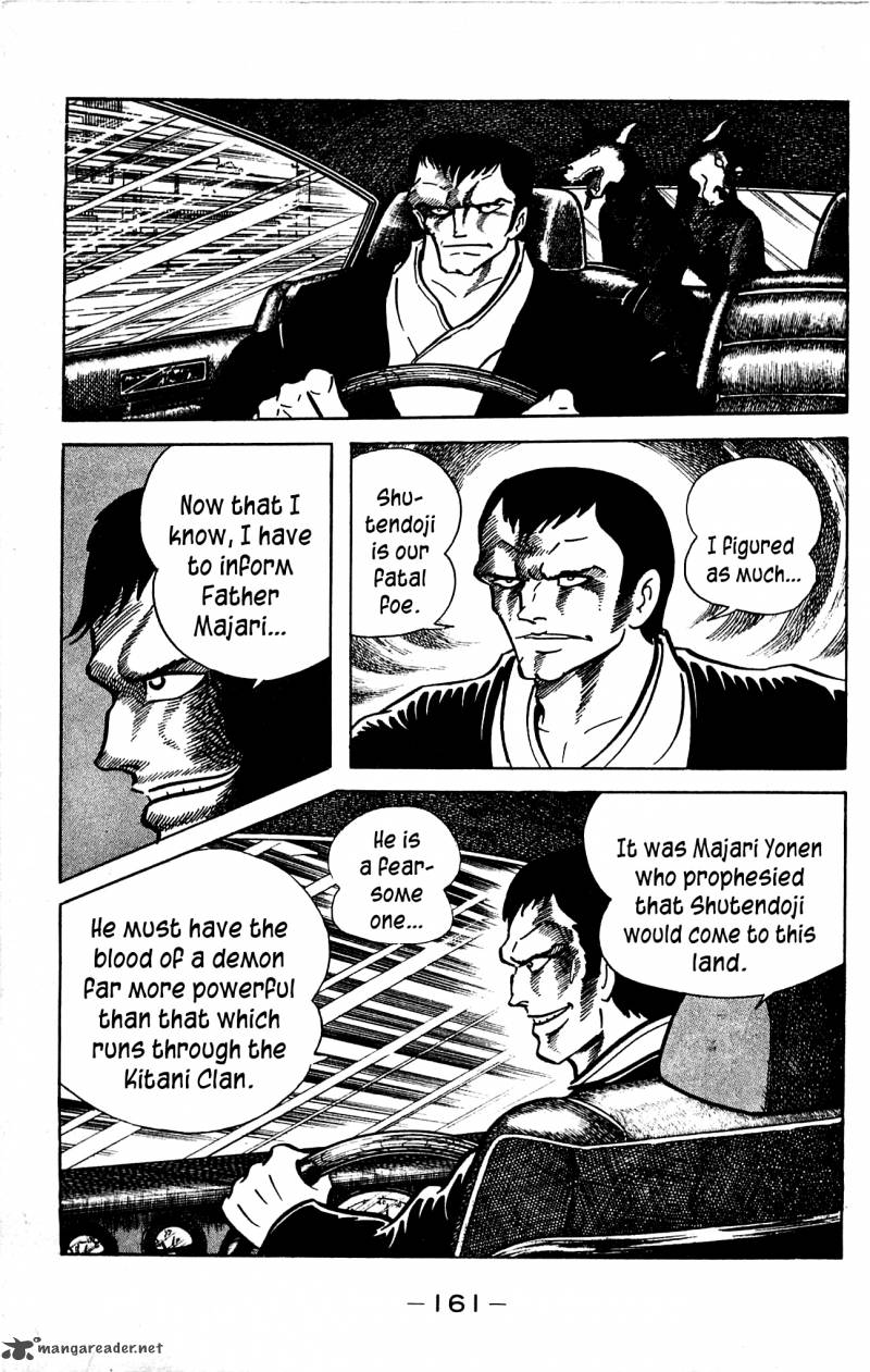 shutendouji_3_161