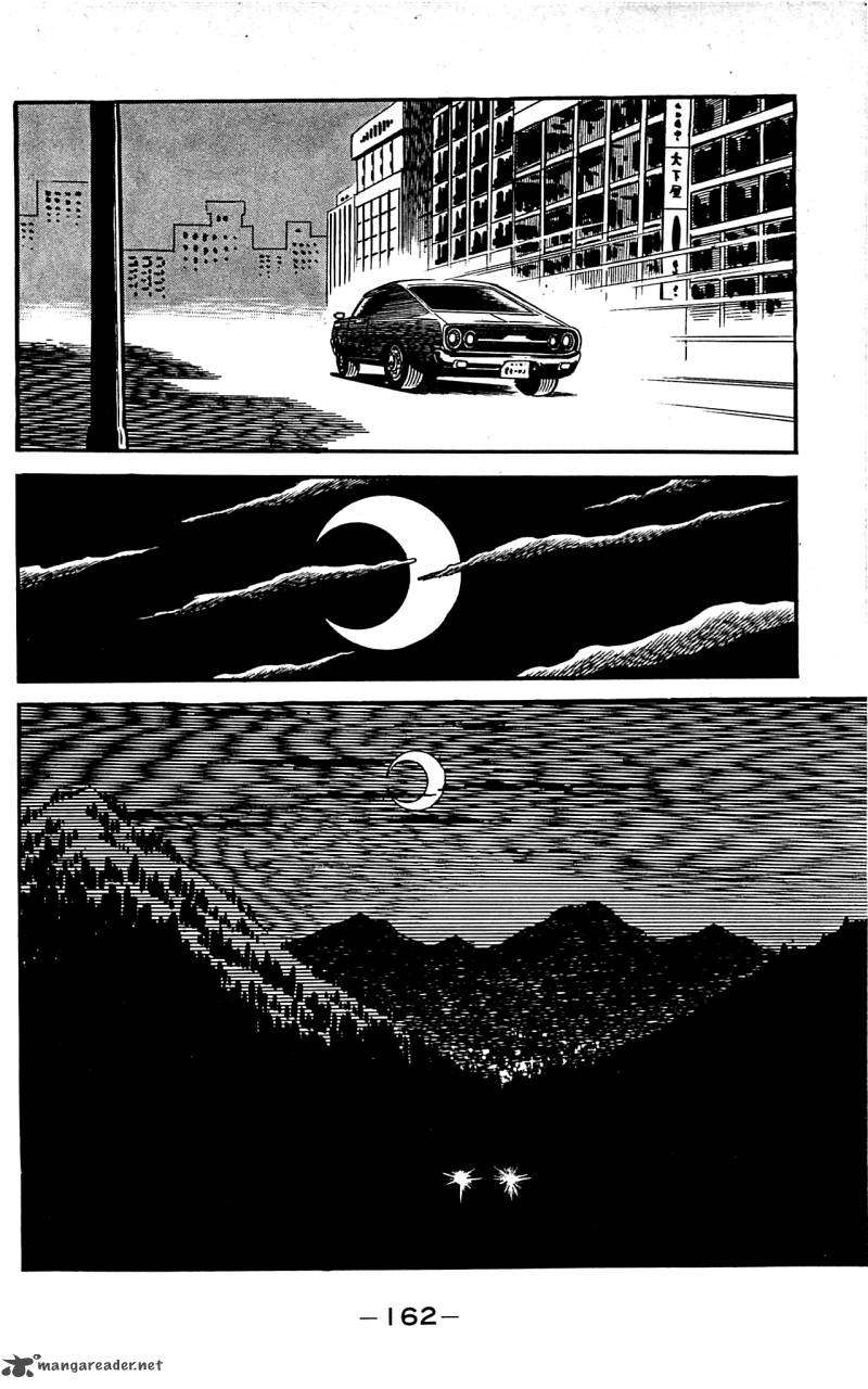 shutendouji_3_162