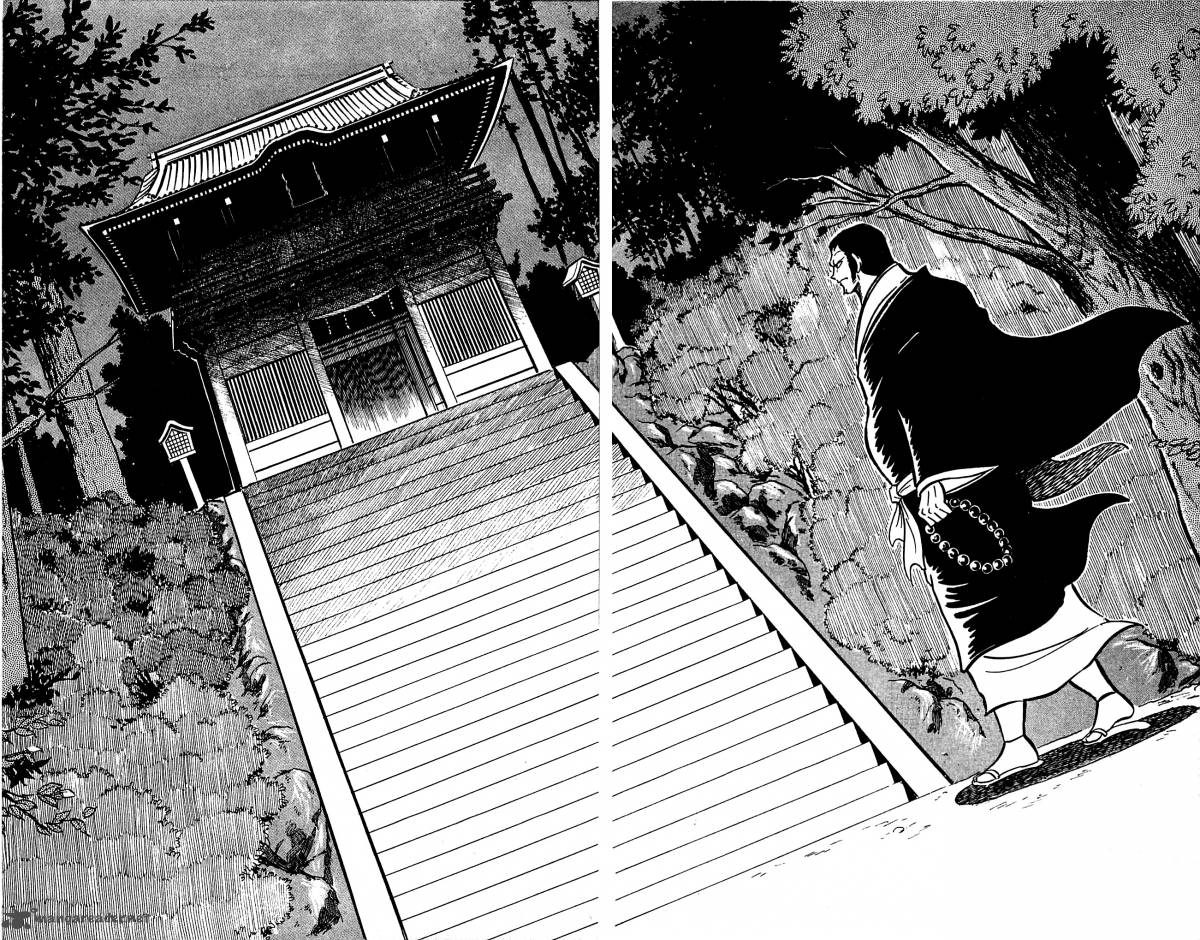 shutendouji_3_164
