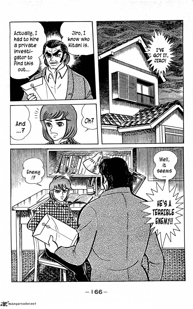 shutendouji_3_165